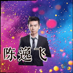陈逸飞